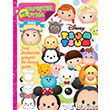 Tsum Tsum Yaptr ve Oyna Doan Egmont Yaynclk