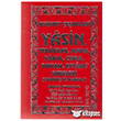 Bereket emeleri Yasin Tebarake, Amme, Vaka, Cuma, Duhan, Kyame Sureleri (Okunu ve Manal) Pamuk Yaynclk