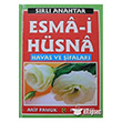 Srl Anahtar Esma-i Hsna Pamuk Yaynlar