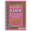 41 Srl Sureler Yasin Tebareke Amme Camii Boy Pamuk Yaynlar