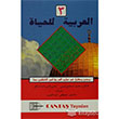 El Arabiyyetl Lil Hayat 3 Canta Yaynlar