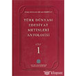 Trk Dnyas Edebiyat Metinleri Antolojisi Cilt 1 Atatrk Kltr Merkezi Yaynlar