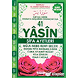 41 Yasin ifa Ayetleri Orta Boy (Ayfa101) Ayfa Basn Yayn