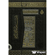 Mhrl Cami Boy Kur`an Kabe Desenli (Ayfa060KT) Ayfa Basn Yayn