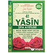 41 Yasin ifa Ayetleri Rahle Boy (Ayfa102) Ayfa Basn Yayn