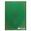 Kur`an- Kerim Cami Boy Bilgisayarl (Ayfa060) Ayfa Basn Yayn