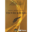 Tecvid Kitab Renkli Resimli zahl Yasin Yaynevi