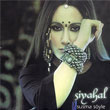 Susma Syle Siyahal