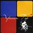 Deyiler 1 Yavuz Top