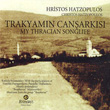 Trakyamn Can arks Bosphorus