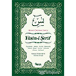 Yasin-i erif Nesil Yaynlar