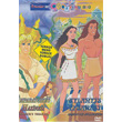 mparatorun Hazinesi Atlantis
