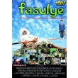 Fasulye
