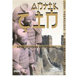 Antik in