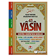 Arapa Fihristli 41 Yasin Bilgisayar (Yasin-014) Merve Yaynlar