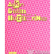 Akn Btn Harflerine Kafe Kltr Yaynlar