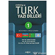ada Trk Yaz Dilleri 1 Gneybat Ouz Grubu Aka Kitabevi
