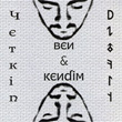 Ben ve Kendim Yetkin