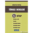 Trke Dersleri 1. Kitap Papatya Bilim