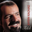 Felek Aydn Kamaz