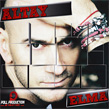 Elma Altay