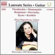 Guitear Recital Elena Papandreou
