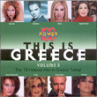 This Is Greece Volume 3