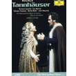 Wagner Tannhauser James Levine