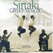 Greek Folk Music Sirtaki
