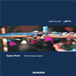 Gypsy Moon Mohammad Reza Aligholi