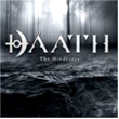 The Hinderers Daath