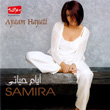 Ayam Hayat Samira Said