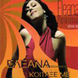 Kitaxe Me Eleana Papaiannou