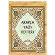 Arapa Yaz Defteri Medrese Yaynevi