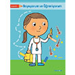 Boyuyorum reniyorum - Mavi Kitap Parlt Yaynlar