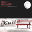 Ksmet Makis Ablianitis