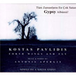 Forth Wings and Fly Kostas Pavlidis