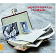 Rapsodia Patricia Kopatchinskaja