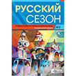 Russkiy Sezon A1 2 CD Rusa Ders ve alma Kitab Nans Publishing