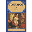 Oblomov Rusa Kitaplar