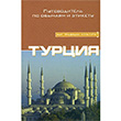 Trkiye Rehber Rusa Kitaplar