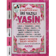 iri Yazl Yasini erif Kod K002 Akra Neriyat
