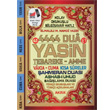 41 Yasin Kolay Okunulu Bilgisayar Hatl anta Boy Kod D003 Akra Neriyat