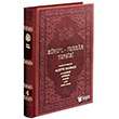 Ruhu`l - Furkan Tefsiri 4 (Deri Cilt) Ahska Yaynlar