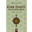 Krk Hadis Tercemesi ve erhi Buru Yaynlar
