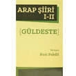Arap iiri 1 2 Nuri Pakdil Edebiyat Dergisi Yaynlar