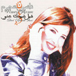 Sheel Oyoonak Anni Nancy Ajram