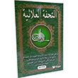 Krte Thfetl Aliyye (Ayfa026) Ayfa Basn Yayn