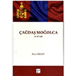 ada Moolca El Kitab Feyzi Ersoy Gazi Kitabevi
