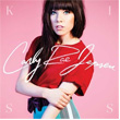 Kiss Carly Rae Jepsen